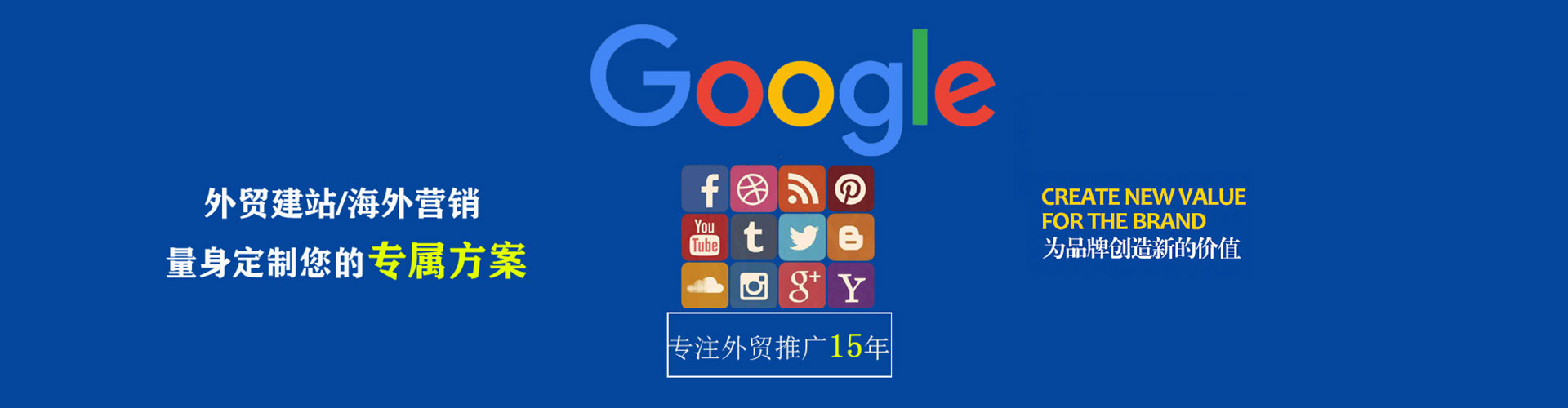 七台河信息流广告