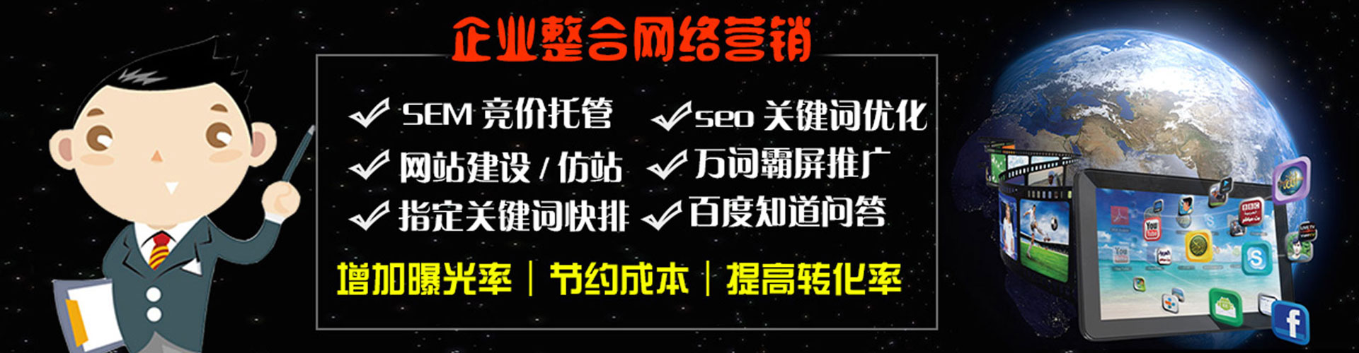 七台河谷歌竞价
