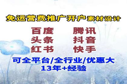 百度信息流广告的定向投放策略及效果评估