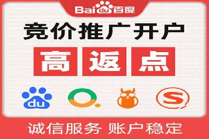 实战技巧：竞价推广公司案例深度解读