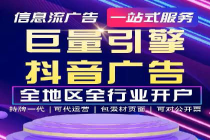 案例深度剖析：SEM网络推广助力企业业绩增长